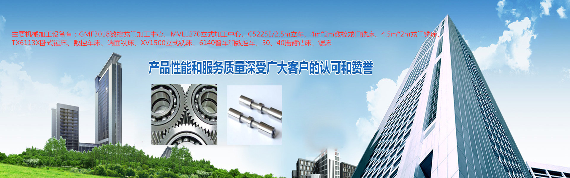 尚卿礦業